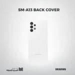 SAM A13 BACK COVER غطاء خلفي