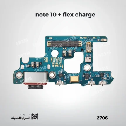 note 10 + flex charge