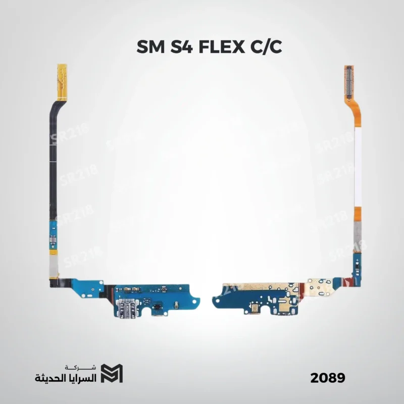 SM S4 FLEX C/C
