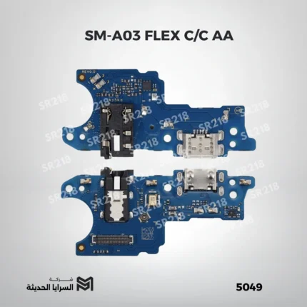 SM-A03 FLEX C/C AA