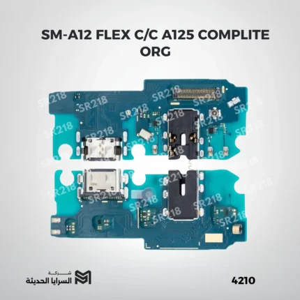 SM-A12 FLEX C/C A125 COMPLITE ORG
