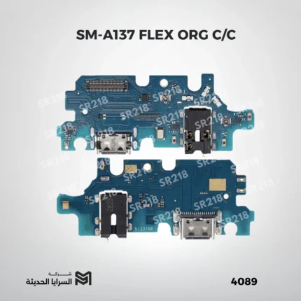 SM-A137 FLEX ORG C/C