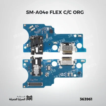 SM-A04e FLEX C/C ORG