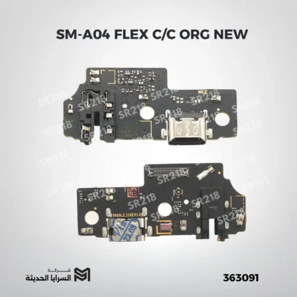 SM-A04 FLEX C/C ORG NEW