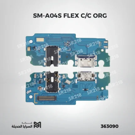 SM-A04S FLEX C/C ORG