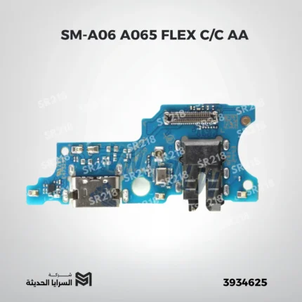SM-A06 A065 FLEX C/C AA