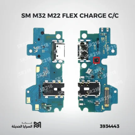 SM M32 M22 FLEX CHARGE C/C