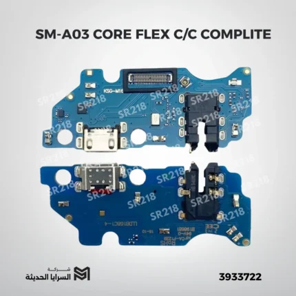 SM-A03 CORE FLEX C/C COMPLITE