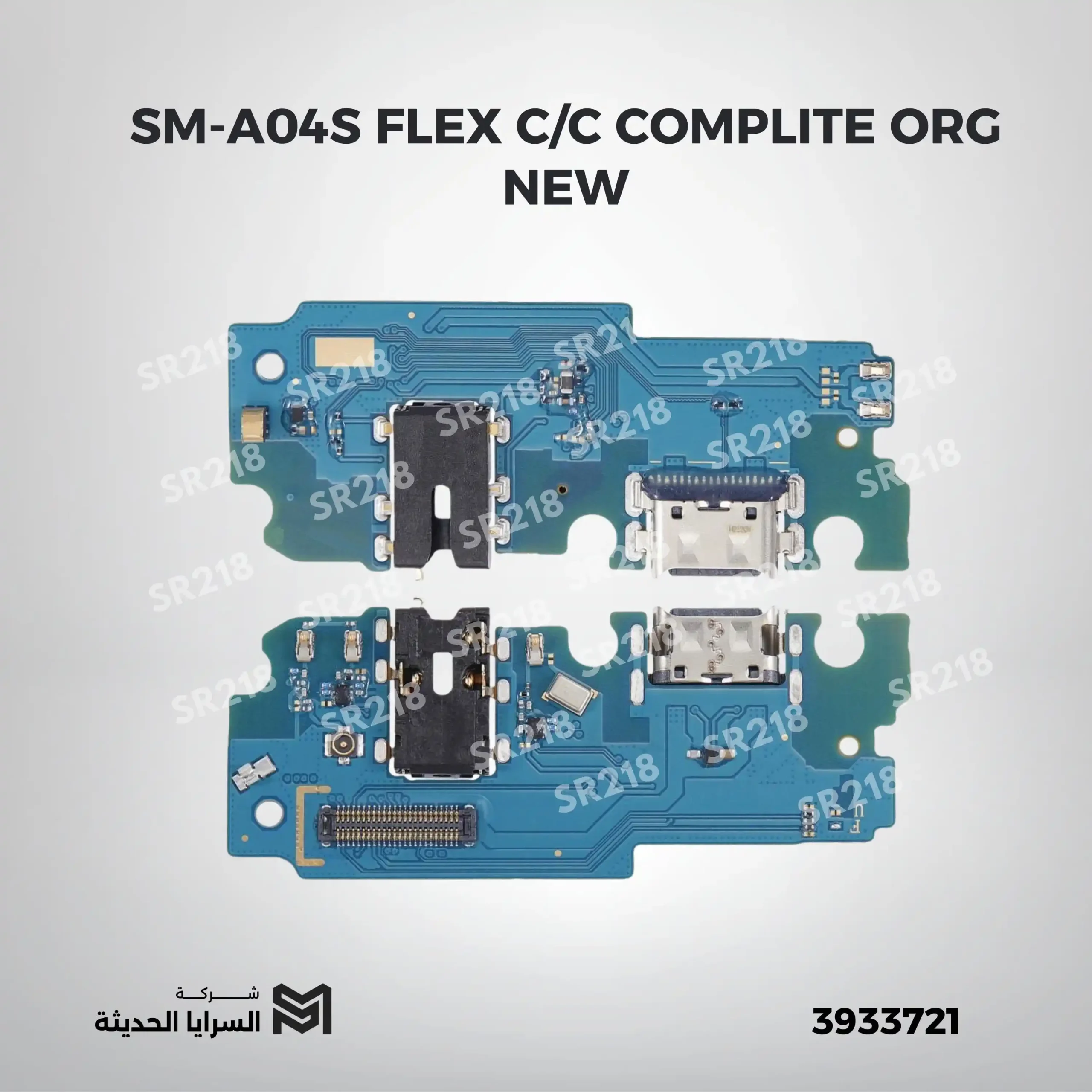 101734171352792427.webp SM-A04S FLEX C/C COMPLITE ORG NEW