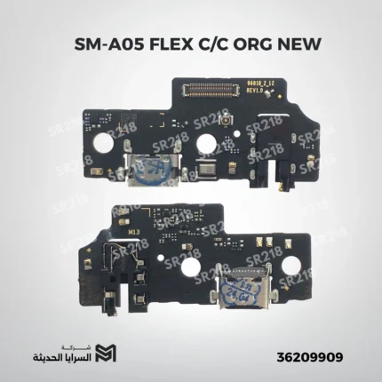 SM-A05 FLEX C/C ORG NEW
