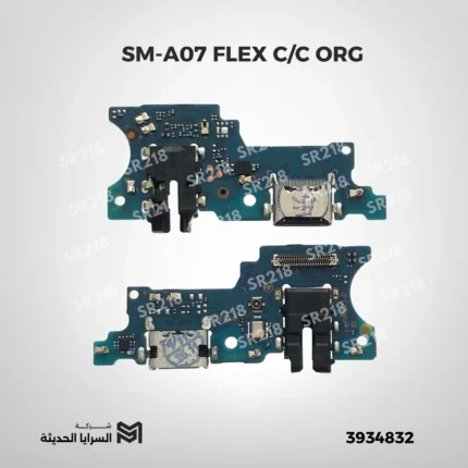 SM-A07 FLEX C/C ORG